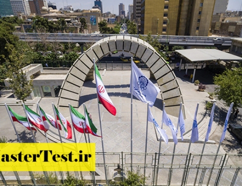 انتشار اطلاعیه کارشناسی ارشد استاد محور دانشگاه امیرکبیر ۱۴۰۵