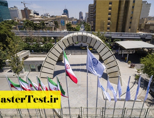 پذیرش مجدد ارشد استاد محور دانشگاه امیرکبیر ۱۴۰۴