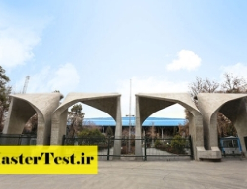 حمایت مالی از پایان‌نامه‌های ارشد دانشگاه تهران ۱۴۰۴