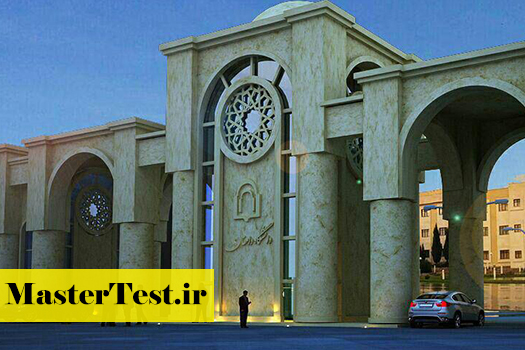 پذیرش کارشناسی ارشد بدون آزمون استعداد درخشان دانشگاه دامغان 1405