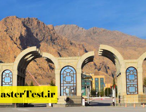 شهریه کارشناسی ارشد شهریه پرداز دانشگاه رازی ۱۴۰۴