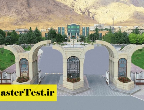 انتشار اطلاعیه کارشناسی ارشد بدون آزمون دانشگاه رازی ۱۴۰۵