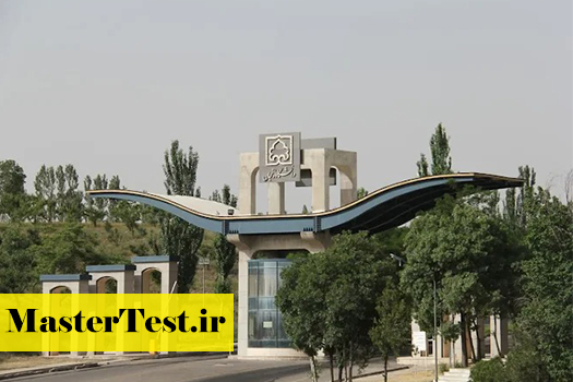 تمدید پذیرش کارشناسی ارشد بدون آزمون استعداد درخشان دانشگاه زنجان 1405