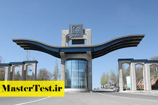 تمدید پذیرش کارشناسی ارشد بدون آزمون استعداد درخشان دانشگاه زنجان 1405