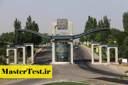 پذیرش ارشد بدون کنکور دانشگاه زنجان 1403
