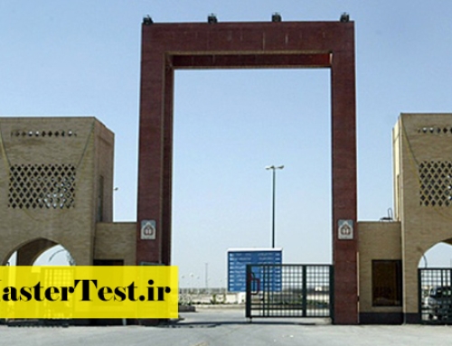 اعلام جزییات مصاحبه صلاحیت عمومی کارشناسی ارشد دانشگاه شاهد ۱۴۰۴