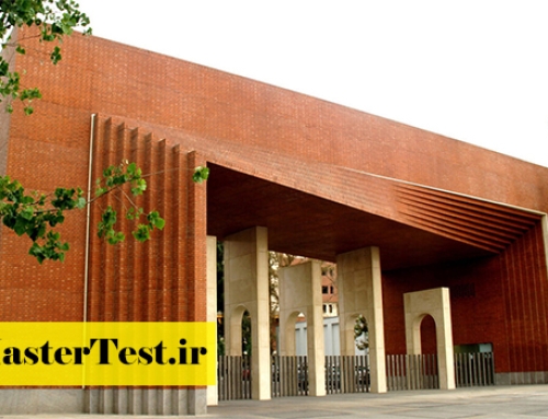 پذیرش ارشد بدون آزمون دانشگاه صنعتی شریف ۱۴۰۵