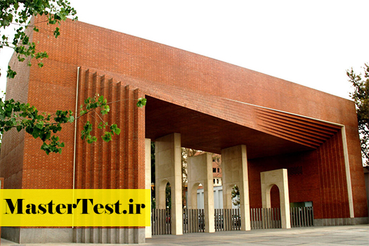 پذیرش کارشناسی ارشد بدون کنکور دانشگاه شریف ۱۴۰۵