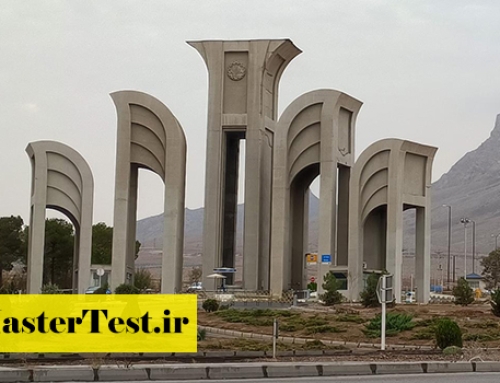 شهریه ارشد غیرروزانه دانشگاه صنعتی اصفهان ۱۴۰۵