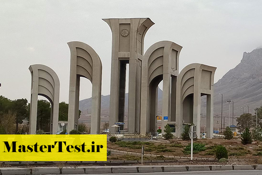 شهریه کارشناسی ارشد دانشگاه صنعتی اصفهان ۱۴۰۵