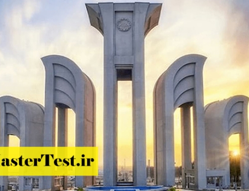 فراخوان کارشناسی ارشد استاد محور دانشگاه صنعتی اصفهان ۱۴۰۴
