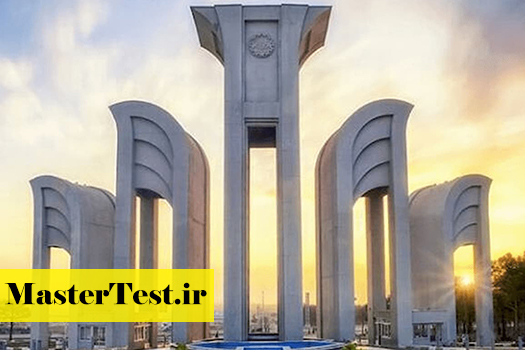 دانشگاه-صنعتی-اصفهان پذیرش کارشناسی ارشد بدون آزمون استاد محور دانشگاه صنعتی اصفهان ۱۴۰۴