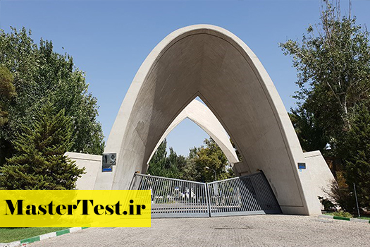 مبلغ شهریه پردیس مقطع کارشناسی ارشد دانشگاه علم و صنعت ایران ۱۴۰۴