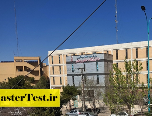 پذیرش ارشد بدون کنکور دانشگاه علم و هنر ۱۴۰۵ با تخفیف شهریه