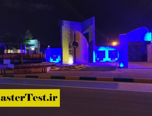 پذیرش مجدد ارشد بدون کنکور دانشگاه فردوسی مشهد ۱۴۰۴