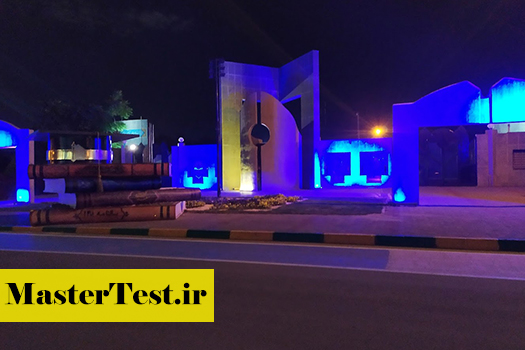 دانشگاه-فردوسی-مشهد-۴ پذیرش مجدد کارشناسی ارشد بدون کنکور دانشگاه فردوسی مشهد ۱۴۰۴