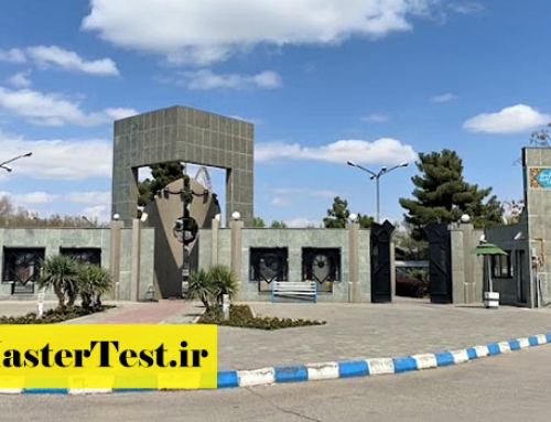 پذیرش مجدد ارشد بدون کنکور دانشگاه فردوسی مشهد ۱۴۰۵