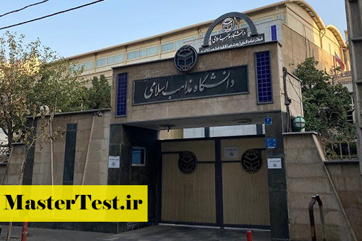 پذیرش کارشناسی ارشد بدون آزمون استعداد درخشان دانشگاه لرستان 1405
