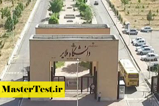 شهریه کارشناسی ارشد شبانه دانشگاه ملایر ۱۴۰۴