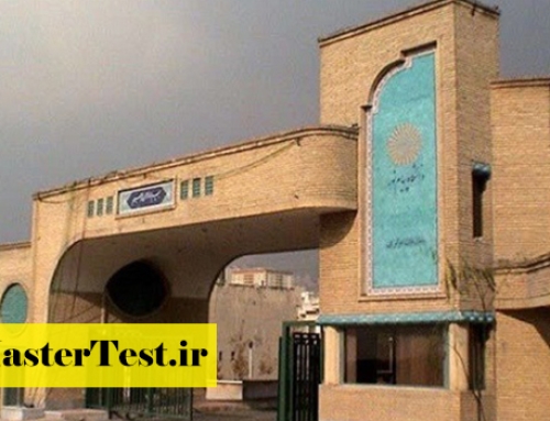 پذیرش کارشناسی ارشد بدون کنکور دانشگاه پیام نور ۱۴۰۵