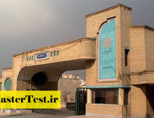 پذیرش کارشناسی ارشد بدون کنکور دانشگاه پیام نور ۱۴۰۴