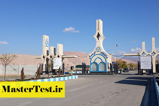 پذیرش کارشناسی ارشد بدون آزمون استعداد درخشان دانشگده فنی و مهندسی دانشگاه گرمسار 1405