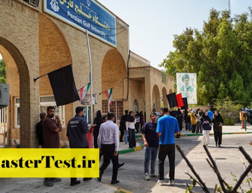 برگزاری کنکور ارشد ۱۴۰۵ با حضور ۹۰۰۰ داوطلب در استان بوشهر