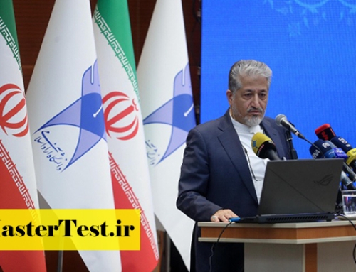 تکذیب افزایش سه‌برابری شهریه دانشگاه آزاد ۱۴۰۴
