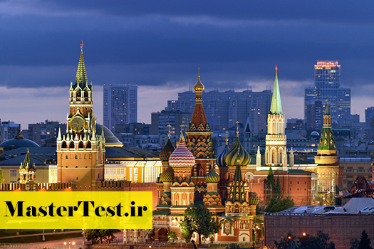 بورسیه دولتی کارشناسی ارشد کشور روسیه ۲۰۲۶