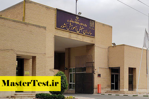 سازمان-سنجش-۲-۱-۲ محرومیت پذیرفتهشدگان ارشد روزانه ۱۴۰۵ از آزمون سال ۱۴۰۶