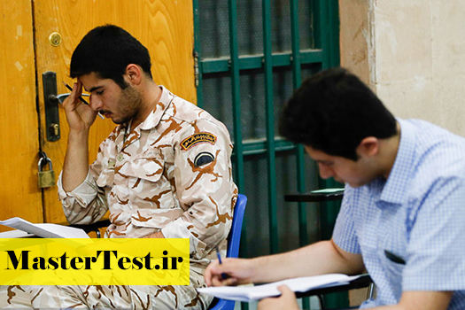 تعویق کنکور کارشناسی ارشد ۱۴۰۵