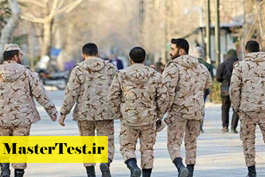 سربازی پیگیری معاونت آموزشی وزارت بهداشت برای تمدید معافیت تحصیلی دانشجویان مشمول خدمت وظیفه عموم
