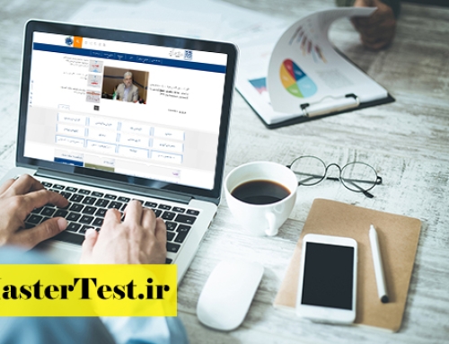 انتشار دفترچه ثبت نام کنکور کارشناسی ارشد ۱۴۰۵