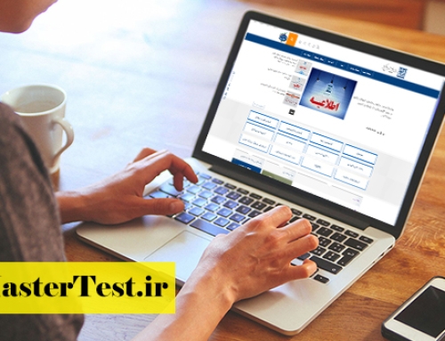 تمدید ثبتنام کنکور کارشناسی ارشد ۱۴۰۵