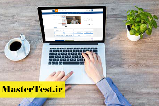 سنجش-ثبت-نام-انتخاب-رشته-۵-۲ آخرین مهلت ثبتنام کارشناسی ارشد ۱۴۰۵