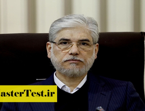 قطعی شدن سهمیه جنگ اخیر در کنکور