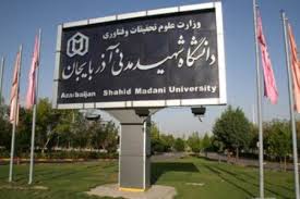 کارشناسی ارشد بدون ازمون 97 - 98 دانشگاه مدنی اذربایجان