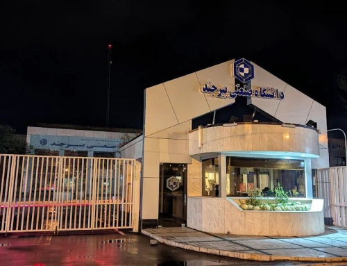 فراخوان کارشناسی ارشد بدون کنکور دانشگاه صنعتی بیرجند ۱۴۰۵