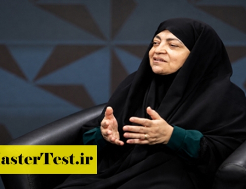 تضمین پذیرش بدون آزمون نخبگان علمی در دانشگاه های وزارت بهداشت