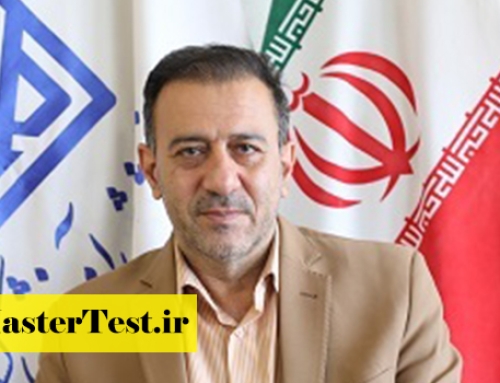 ثبت نام بیش از ۷۵هزار نفر در کنکور ارشد ۱۴۰۵