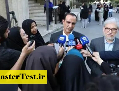 اعلام زمان شروع به تحصیل پذیرفتهشدگان کنکور ارشد ۱۴۰۵