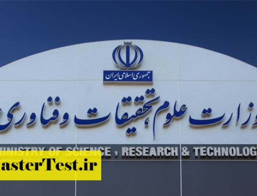 تمدید مهلت دفاع از پایان‌نامه ارشد تا ۳۰ مهر