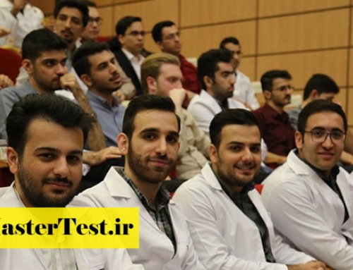 آغاز ثبت‌نام هجدهمین المپیاد علمی وزارت بهداشت از ۱۲ خرداد