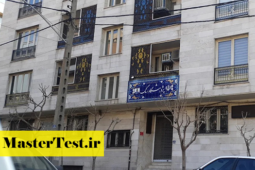 جذب دستیار پژوهشی کارشناسی ارشد پژوهشگاه رنگ ۱۴۰۵