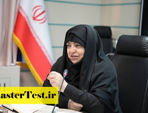 تمدید تسهیلات آموزشی دوران جنگ تحمیلی سوم وزارت بهداشت