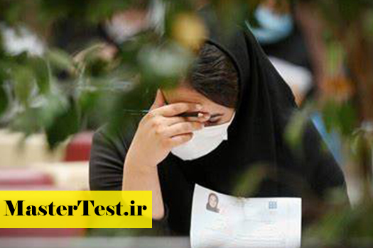 ارشد روانشناسی با لیسانس غیر مرتبط