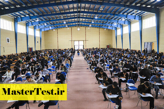 کنکور تغییر الگوی پذیرش آزمون کارشناسی ارشد علوم پزشکی ۱۴۰۵