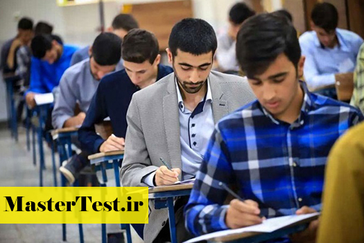امکان تعویق آزمون کارشناسی ارشد وجود ندارد