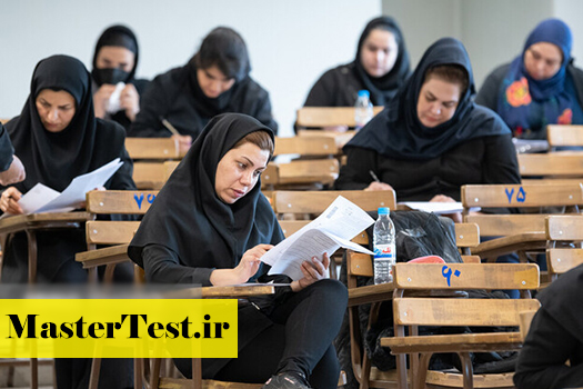 آمار ثبت نام آزمون لیسانس به پزشکی ۱۴۰۴