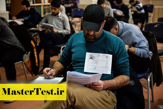 رشته های شناور کارشناسی ارشد ۱۴۰۵